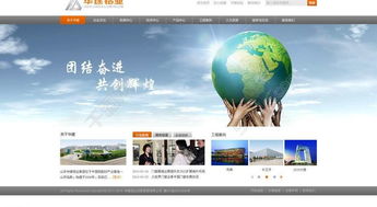 專業(yè)網(wǎng)絡(luò)工程視覺素材 免費(fèi)下載集團(tuán)公司圖片模板（編號(hào)13211809）