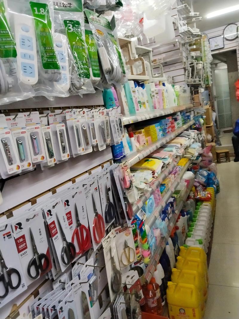歡迎光臨，日用百貨一應俱全