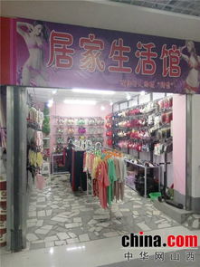 亨宇市場(chǎng)盛大開業(yè)，為大同市民打造一站式日用品購(gòu)物新體驗(yàn)